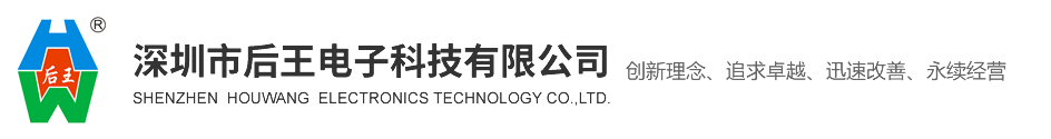 水分測定儀/農殘檢測儀生產廠家-深圳后王電子科技，食品安全檢測儀