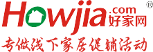 好家網_專業家裝平臺_廣州裝修材料_廣州建材團購_廣州家具團購_本土家裝特賣團購-好家網