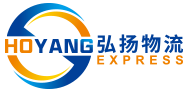 弘揚(yáng)物流|跨境物|國際快遞|小包專線|特貨專線|深圳市弘揚(yáng)國際貨運(yùn)代理有限公司