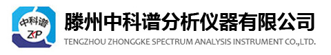 氣相色譜儀-氣相色譜儀廠家價格-滕州中科譜分析儀器有限公司