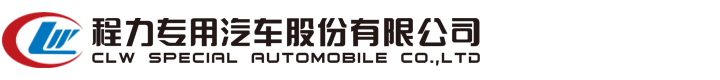 應急車,排水車,電源車,宿營車,飲水保障車_應急車,排水車,電源車,宿營車,飲水保障車