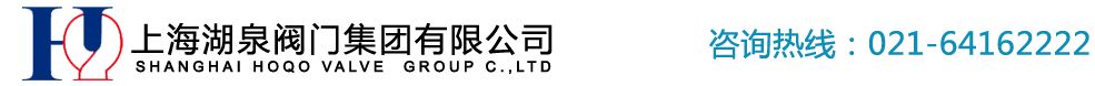 電動蝶閥_電動調(diào)節(jié)蝶閥―上海湖泉閥門集團有限公司