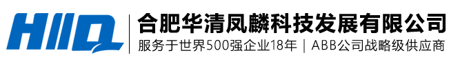 鉚焊加工定制_安徽外殼加工廠家_江蘇變壓器油箱加工_合肥華清鳳麟科技發(fā)展有限公司