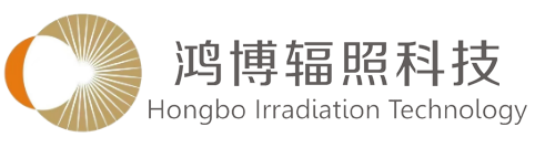 杭州鴻博輻照-浙江輻照滅菌_電子束加速器輻照滅菌供應(yīng)中心