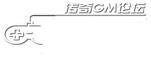 傳奇單機版下載-傳奇服務(wù)端-傳奇一條龍-Gm版本庫-傳奇版本庫GM基地論壇 -  Powered by Discuz!