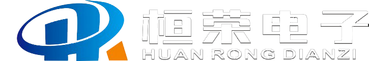 湖北桓榮電子有限公司
