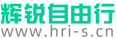 輝銳自由行 - 一個專注旅游的網站！