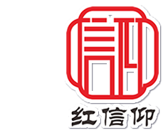 北京紅色教育團建網-北京紅色教育,雁棲湖紅色,北京廉政教育,青龍峽紅色,北京紅色景點參觀,北京黨團建,紅色運動會,黨團支部活動的專業組織者（010-69689123）