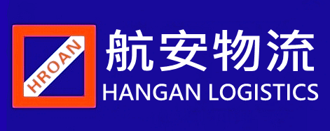 東莞物流公司_東莞貨運(yùn)公司_東莞專線-航安物流