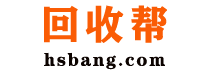 二手回收平臺|舊貨回收市場|廢舊物資回收|再生資源回收 - 回收幫