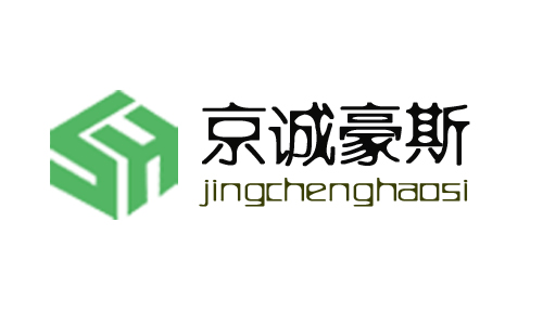 北京豪斯商貿有限公司