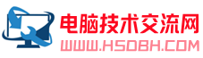 電腦故障-電腦開機黑屏-網絡安全知識-電腦技術交流網