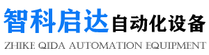 全自動橋架成型機,全自動蓋板機,沖孔機,全自動電纜橋架設備-霸州市智科啟達自動化設備制造有限公司