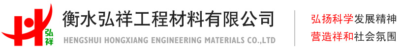鋼波紋涵管_HDPE鋼帶增強|預應力|PE雙壁|金屬波紋管_double-walled corrugated pipe_衡水弘祥工程材料有限公司