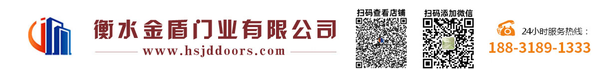 防爆門|防爆門廠家|防爆墻|-衡水金盾門業(yè)設(shè)計生產(chǎn)安裝一站式服務