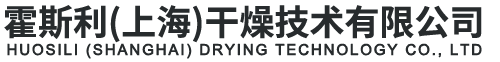 圓盤干化-陶粒設備-造粒干燥設備-霍斯利（上海）干燥技術有限公司