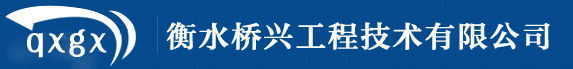 球型/形鋼支座|抗拔球型支座|抗震支座-衡水橋興工程技術有限公司