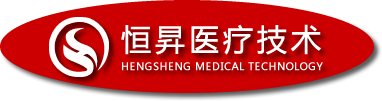 長春受試者招募|受試者管理|臨床試驗(yàn)-吉林恒昇醫(yī)療技術(shù)服務(wù)有限公司