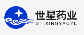 黃石世星藥業(yè)有限責(zé)任公司