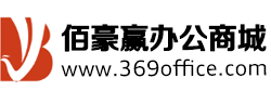 天津佰豪贏文化用品貿易有限公司