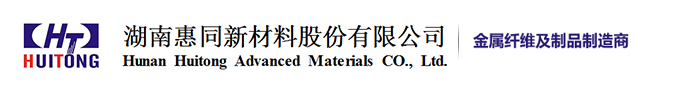 湖南惠同新材料股份有限公司_不銹鋼單捻線_不銹鋼纖維_導(dǎo)電塑料母粒_不銹鋼護(hù)網(wǎng)氈