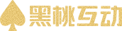 黑桃網(wǎng)-黑桃互動(dòng)_專注移動(dòng)游戲發(fā)行與運(yùn)營_玩手機(jī)游戲,上heitao.com