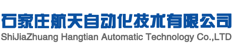 磁翻板/雷達液位計-渦街流量計廠家 - 石家莊航天自動化技術有限公司