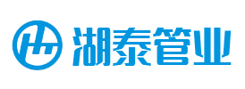 HDPE增強纏繞管_HDPE增強纏繞管B型_HDPE纏繞結構壁管_高密度聚乙烯纏繞增強管-上海湖泰管業