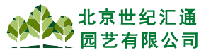 北京花卉租賃-綠植租擺-北京綠植租擺-花卉租賃公司-世紀匯通