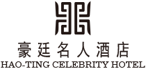 馬爾康豪廷名人酒店