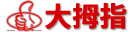 大拇指知識，一站式學習信息網！