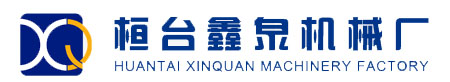 小型卷板機-錐體卷圓機-卷錐機-桓臺鑫泉機械廠