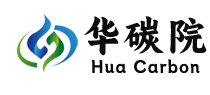華碳院—華碳(北京)規(guī)劃設(shè)計院