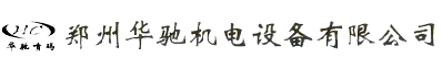 噴碼機_激光機_鄭州華馳機電