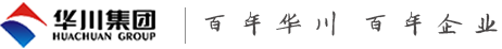 成都華川公路建設集團有限公司