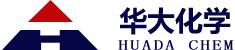華大化學集團有限公司
