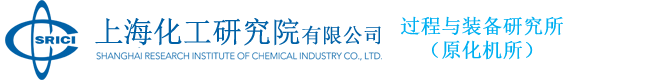 制氮機_上海制氮機廠家 - 上海過程與裝備研究所
