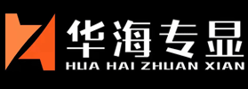 華海專顯科技-華海專顯（深圳）科技有限公司- 43/46/49/55寸拼接屏-無縫液晶拼接屏價格-拼接屏生產廠家