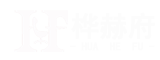 樺赫府官網