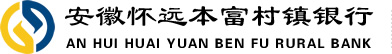 安徽懷遠(yuǎn)本富村鎮(zhèn)銀行