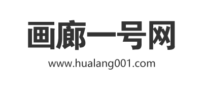 畫廊一號網
