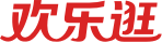 歡樂逛 - 電商運營網(wǎng)店管理軟件