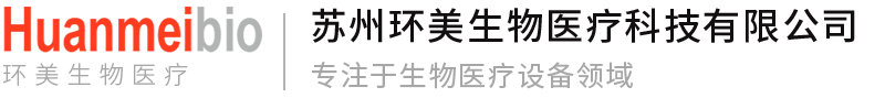 蘇州環美生物醫療科技有限公司-磁懸浮細胞振蕩培養箱(搖床) | 人工氣候箱 | 恒溫恒濕箱 | 恒溫培養箱 | 生化培養箱 | 干燥箱 | 真空干燥箱 | 科研用安全柜 | 超凈工作臺 | 臺式離心機 | 混勻器 | 獨立控溫水浴 | 低溫三氣培養箱 | 制冰機