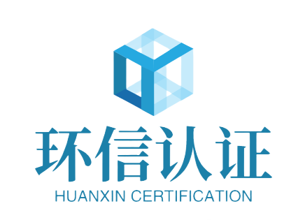 內審員培訓_通用標準_行業體系標準_環信認證（廣東）有限公司