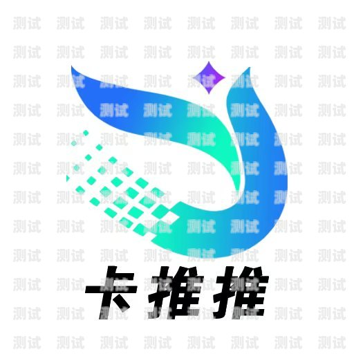 推廣流量卡賺取高傭金,獲取豐厚推廣傭金的流量卡平臺 - 藍豆號卡（極客號卡）