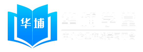 華埔科技之星_華埔之星官網_企業管理_股權激勵_華埔學堂_中小企業學習平臺_華埔企學堂