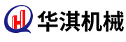 山東華淇機(jī)械有限公司 - 壓路機(jī),小型壓路機(jī),手扶式壓路機(jī),座駕式壓路機(jī)