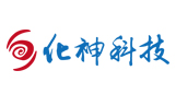 化神科技公司是以產(chǎn)品手機(jī)智能鎖、藍(lán)牙鎖、密碼鎖、刷卡鎖，手機(jī)智能門禁，手機(jī)遙控門機(jī)等智能家居為主及藍(lán)牙室內(nèi)定位的相關(guān)技術(shù)服務(wù)解決方案的物聯(lián)網(wǎng)公司