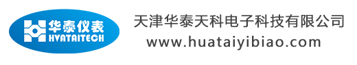 壓力變送器-單晶硅壓力變送器-差壓變送器-華泰天科