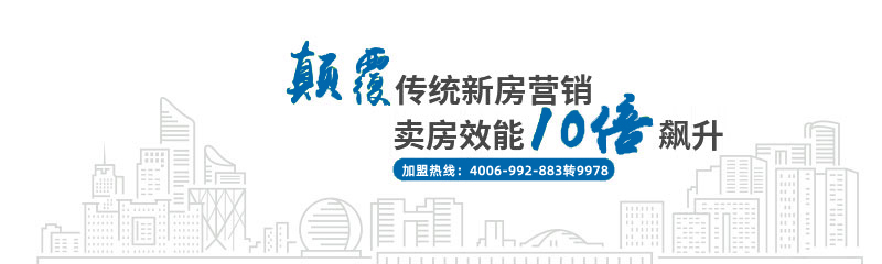 華夏找房 一站式購房服務平臺|購房補貼|專車接送.